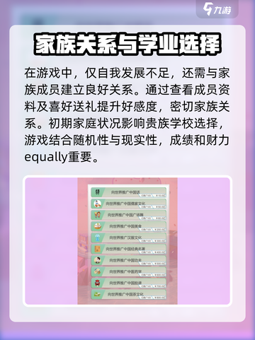 比特人生怎么调中文介绍截图4