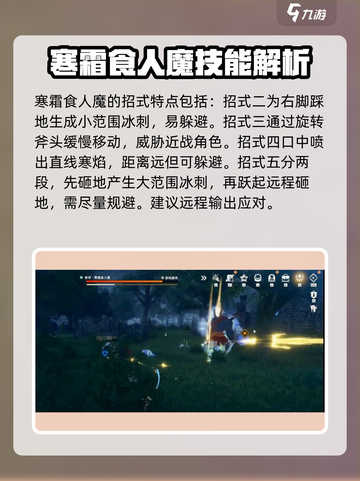 星痕共鸣🔥超全Boss图鉴游戏党必看！截图6