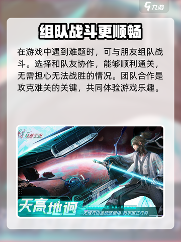 硅基宇宙攻略介绍截图4