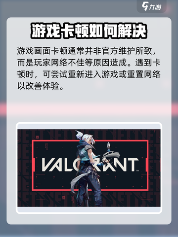 无畏契约选人阶段看不见英雄怎么办介绍截图3