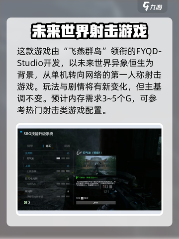 光明记忆无限多少g介绍截图2