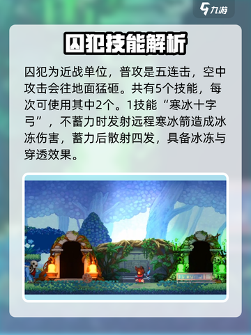 死亡细胞×小骨英雄杀手联动🔥头骨掉落大公开！🎮截图2