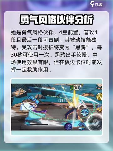 航海王壮志雄心薇薇教学介绍截图2
