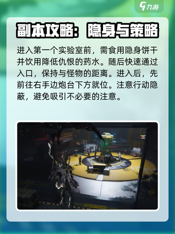 七日世界🔥西格玛副本速刷攻略来啦！截图2