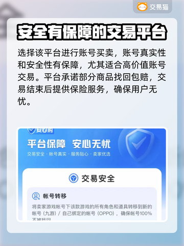 王国纪元游戏号买卖平台推荐💥🔥截图3