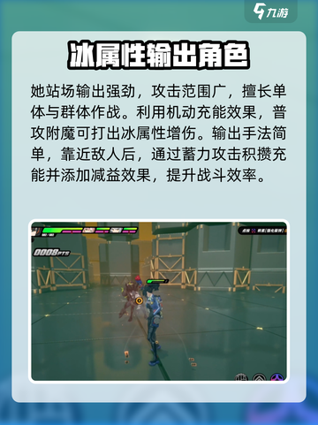 绝区零限定角色有谁介绍截图4