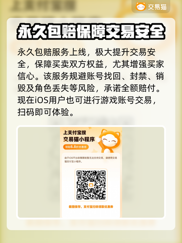 战舰世界游戏账号交易平台推荐💥🔥截图4
