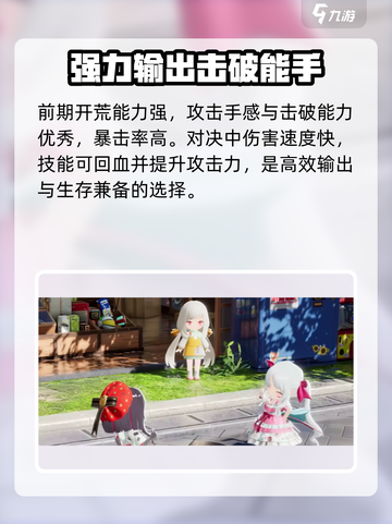 开放空间伏介绍介绍截图3