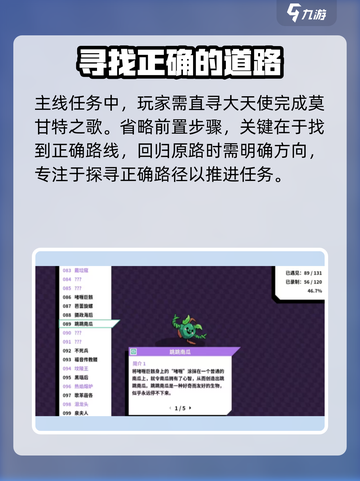 磁带妖怪混乱之地🔥通关秘籍小游戏爱好者必看！截图2