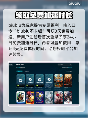 龙腾世纪起源💥闪退解决方法⚡截图3