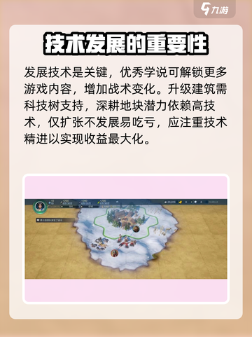 世界启元🔥：揭秘游戏类型的巅峰之作！🎮截图4