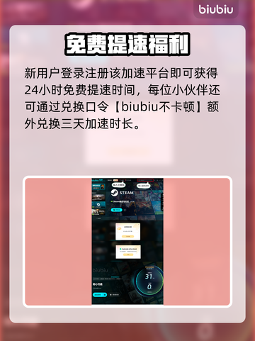 🎮地心归途配置要求曝光！秒变性能怪兽？💥截图6