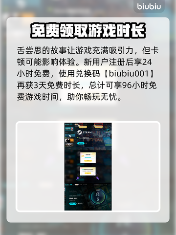 黑神话悟空舌尝思🔥游戏党必看！💥截图4