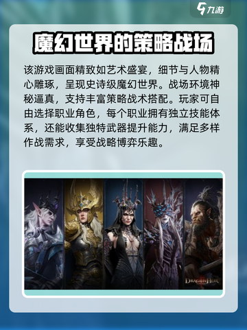 龙息神寂测试入口在哪介绍截图3