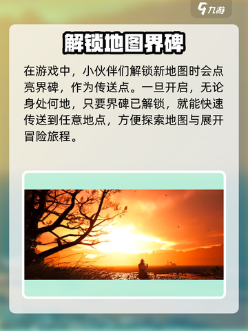燕云十六声🔥界碑作用全解，必看攻略！截图2