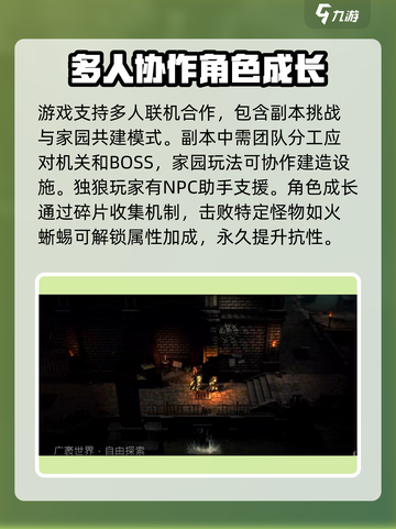 风之痕迹什么时候上线介绍截图4