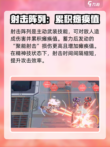 硬核机甲启示弧光🔥机甲爱好者必玩🎉截图3