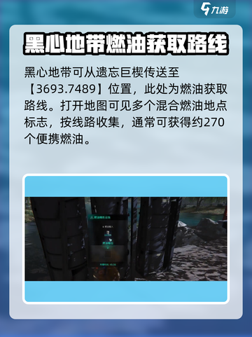 七日世界💡抽油秘籍💥手游玩家必看！截图2