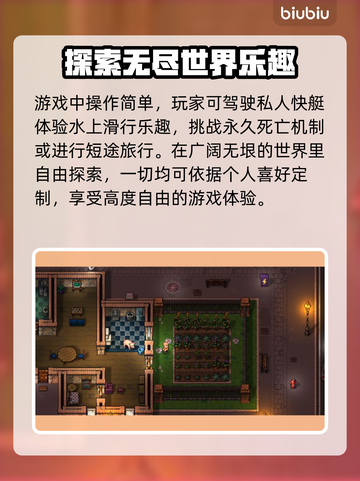 地痞街区2💰价格曝光！玩家直呼太香🔥截图3