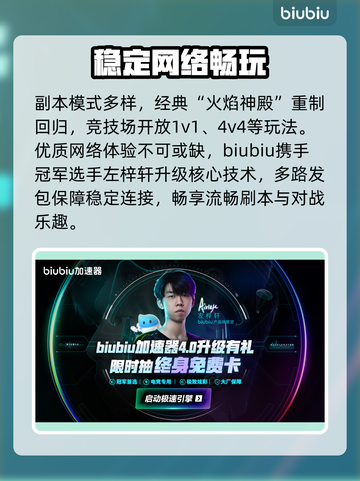🔥《永恒之塔2》Steam惊现！🎮截图3