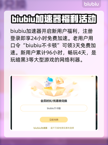 暗黑3闪退？这样解决立马流畅🔥 DARK III截图3