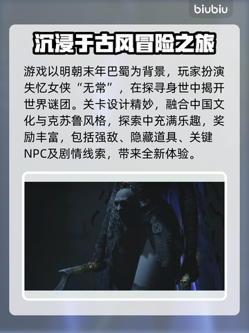 明末渊虚之羽要钱吗？💰游戏定价曝光！🔥截图4