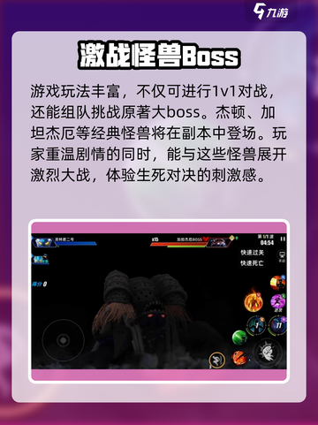 奥特曼传奇英雄2上线时间⚡🔥等不及了！截图3