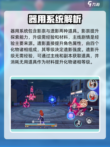 崩坏3第二部🔥通关攻略大全，玩法分享不踩坑！截图5