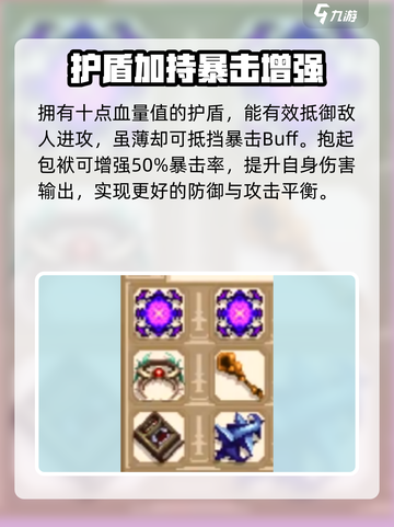 小骨英雄killer不屈意志🔥超燃游戏体验不容错过！截图3