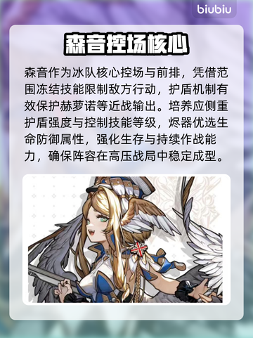 🔥火环冰队神阵容曝光！❄战力炸裂截图4