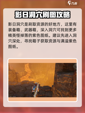 七日世界满溢机枪图纸在哪刷介绍截图4