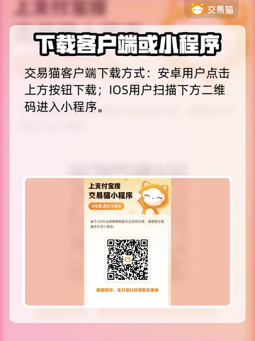 银河战舰账号交易🔥安全平台推荐！🚀截图2