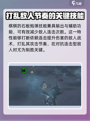 洛克王国世界🔥棋棋超强配招技巧🎉截图4