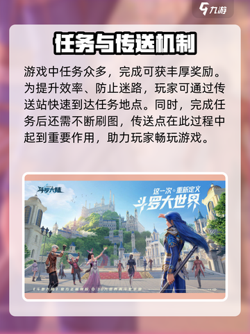 斗罗大陆猎魂世界手游可以玩了吗介绍截图4