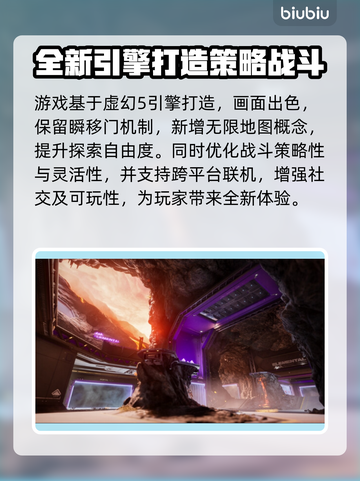 分裂之门2多少钱🔥游戏发售价格大揭秘！🎮截图3