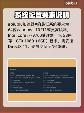 遗忘之海配置要求一览，低配也能流畅玩！🎮🔥截图2