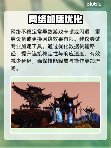 🎮天下三闪退救星！秒开不卡💥截图2