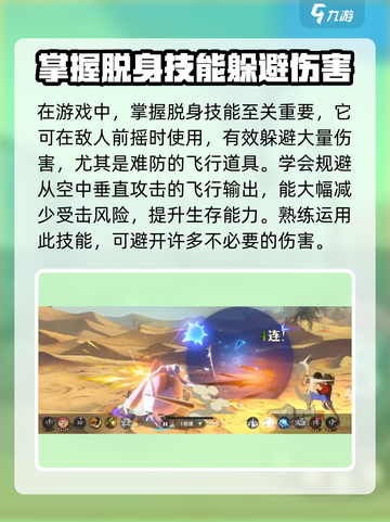 航海王壮志雄心🔥角色技能机制大曝光！截图4