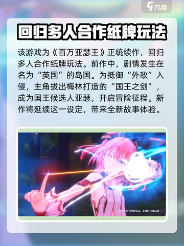 原神技能动画大揭秘🔥游戏党必看！截图3