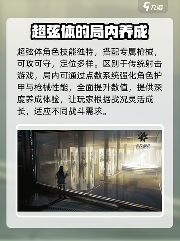 卡拉彼丘可以手机玩吗介绍截图5