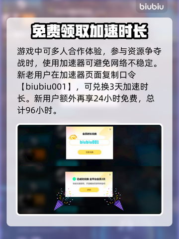沙丘觉醒💰免费玩？真实价格曝光🔥截图4