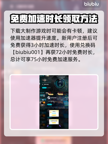 真三国无双起源🔥最低配置要求曝光！📌截图4