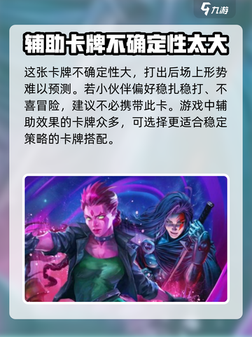 漫威终极逆转牌皇怎么玩介绍截图4