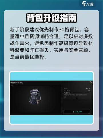 萤火突击🔥新手必抢神包💥截图3