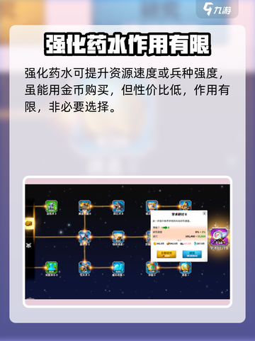万龙觉醒🔥地精商人超值物品大曝光！玩家必看💎截图4
