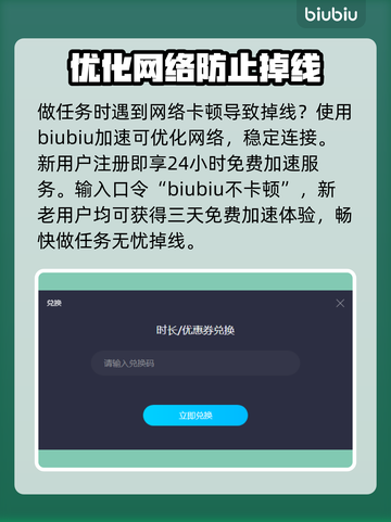最终幻想7重生🔥反叛项圈获取攻略💎截图3