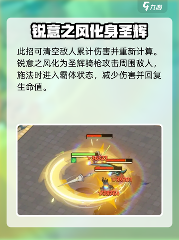 剑与远征启程阿塔利娅怎么样介绍截图4