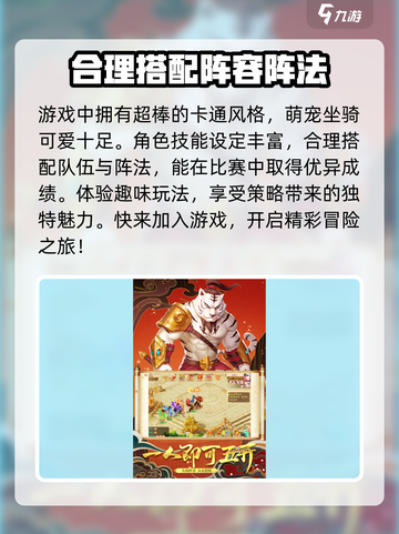 修仙物语礼包码有哪些介绍截图3