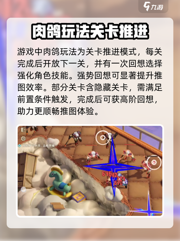 无尽梦回新手攻略介绍截图6