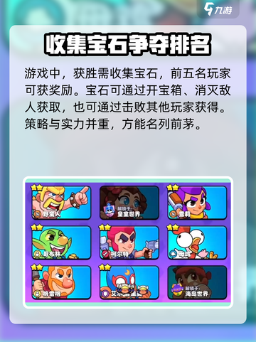爆裂小队上线时间🔥游戏党必看！💥截图5